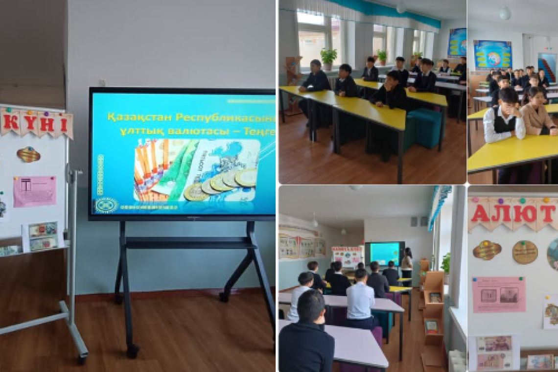 Бүгін мектебіміздің аға тәлімгері А.Т.Касымова оқушылармен «Ұлттық валюта —теңге» күніне арналған танымдық түсіндіру жұмысын жүргізді.